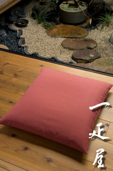 ツムギ （ えび茶 ） 座布団カバー 59×63cm ※八端判 無地の写真