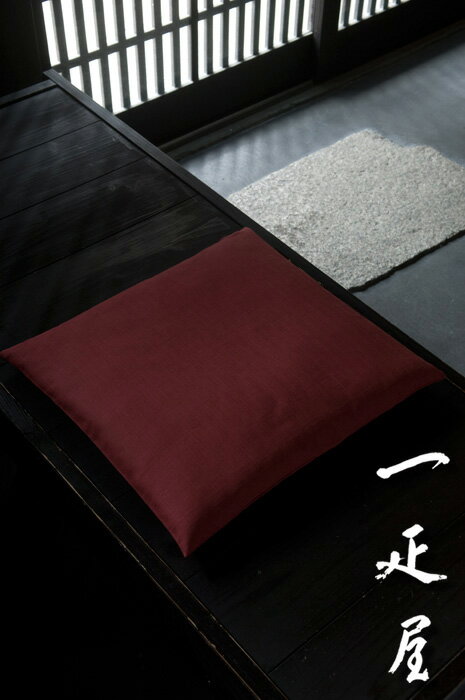 かわり織 （茜） 座布団カバー 43×47cm ※茶席判 無地