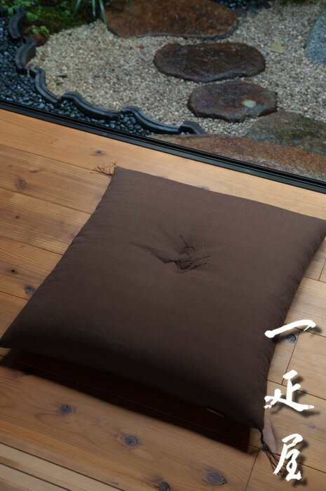 かわり織（ こげ茶 ）座布団 55×59cm ※ 銘仙判 無地の写真