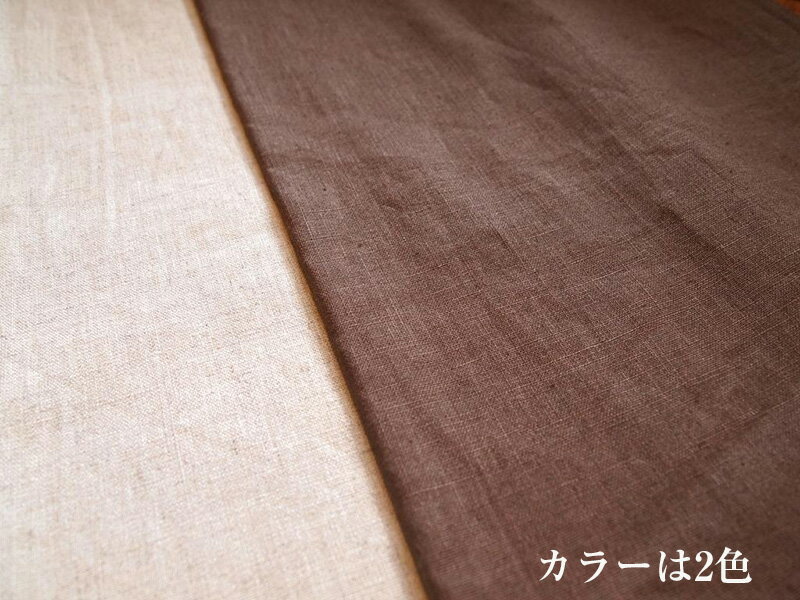 リネン ( 生成り ) 座布団カバー 65×69cm ※夫婦判 無地 [2]