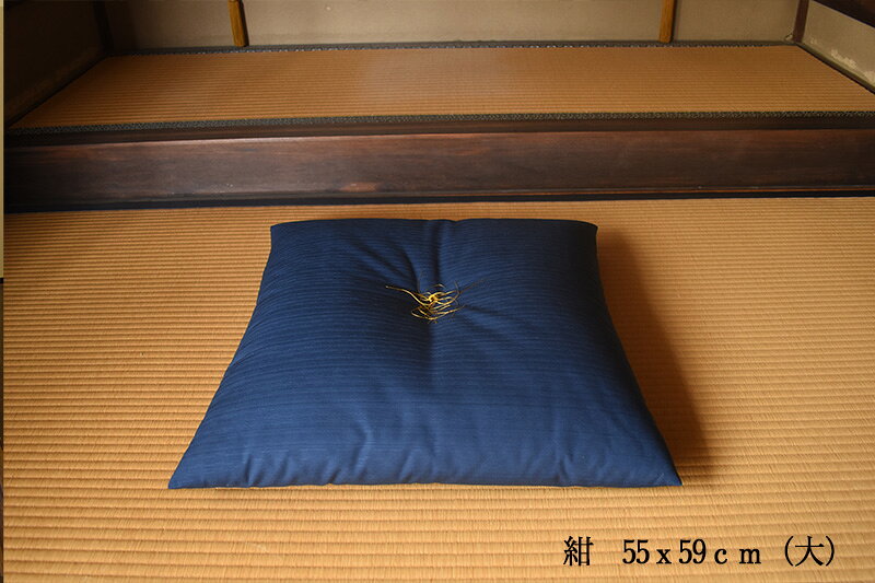 ツムギ 臨済宗 ・ 座禅座布団　2枚セット（55x59cm座布団と32x51cm座布団のセット）