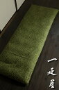 桜々 ( 抹茶 ) ごろ寝座布団 ( 長座布団 ) カバー 65×185cm