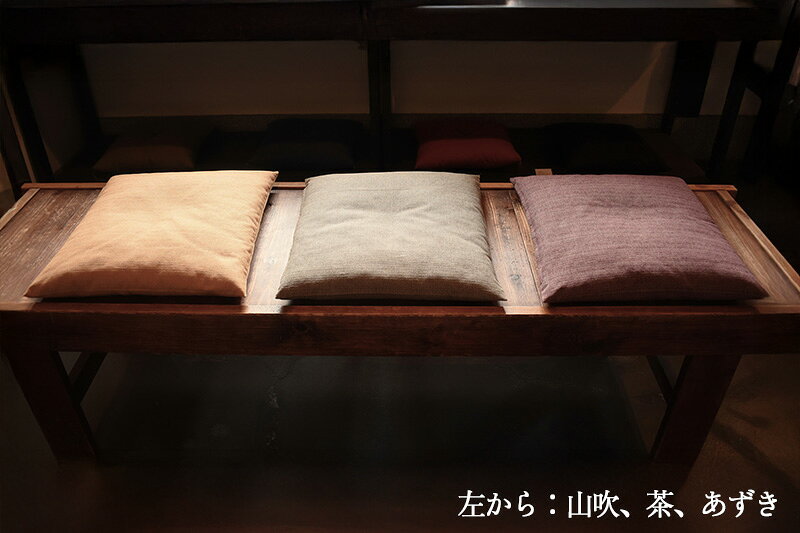 鮫小紋 座布団カバー 43×47cm ※茶席判 [2]