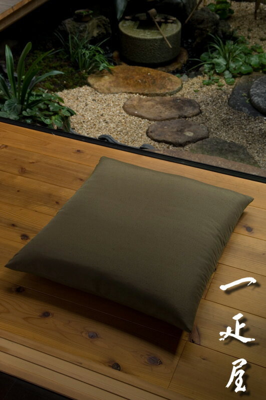 シャンタン （ 利休茶 ) 座布団カバ�