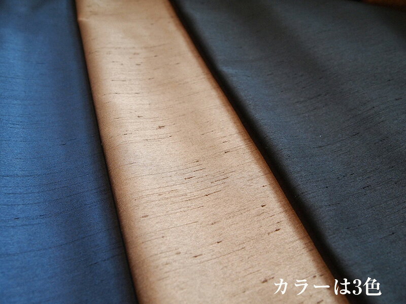 シャンタン （ 黒 ） 小座布団 40×40cm 無地