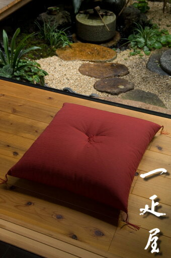 ツムギ ( えんじ ) 座布団 65×69cm ※ 夫婦判 無地 ツムギ ( えんじ ) 座布団 65×69cm ※ 夫婦判 無地