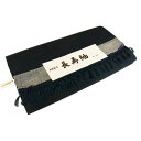 着物 メンズ 男性着物 【男着物専門店品質】 正絹 紬 アン...