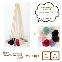 セット割!モコモコミニ + 替え糸 2点セット /おしゃれ 木製ハンドル ナチュラルインテリア 北欧 掃除 フローリング 床 トイレ掃除 フロア