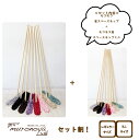 セット割!送料無料!モコモコッ 省スペースモップ + モコモコ省スペースモップ ミニ 2点セット /おしゃれ 木製ハンドル ナチュラルインテリア 北欧