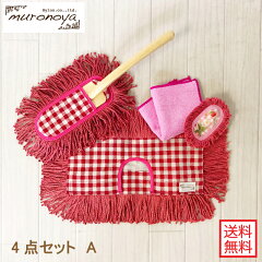 https://thumbnail.image.rakuten.co.jp/@0_mall/muronoya/cabinet/set/imgrc0072171496.jpg