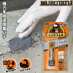 https://thumbnail.image.rakuten.co.jp/@0_mall/murotatu/cabinet/diy/gorilla/gorira_pt.jpg