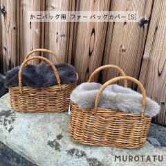 https://thumbnail.image.rakuten.co.jp/@0_mall/murotatu/cabinet/kagobag/kagobag-h/91790004-05_01.jpg