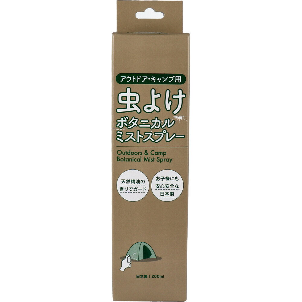 虫よけ 虫よけスプレー アウトドア キャンプ ボタニカルミストスプレー テント周り 天然精油 防虫 リフレッシュ効果 ノンアルコール ノンパウダー ディート不使用 マイナスイオン効果 消臭効果 雑貨 3