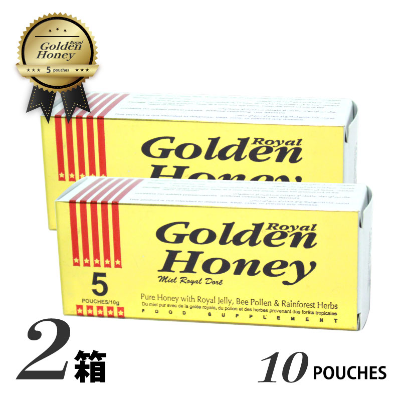 ゴールデンロイヤルハニー 【2箱】VIP GOLDEN ROYAL HONEY バイアグラ シリアス レビトラ 精力剤の様な薬ではありません トンカットアリ オタネニンジン(高麗人参)