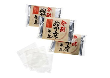 酵母が生きてる発酵ぬか床先生 3袋セット【小袋つき】【簡単ぬか床 ぬかどこ ぬか漬け 天然酵母 健康 腸活 冷蔵庫 国産原料 自家製 ぬか漬けの素 TBSキニナル金曜日 マーフィー山口 QVCテレビショッピング】