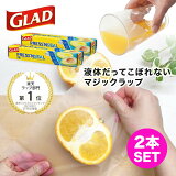 ڥӥ塼ŵۡ2SET åɥץ쥹   ޥåå GLAD PRESS'N SEAL 30Ĺ21.6cm٥ ץ쥹&  ȥ å աɥå SDGs