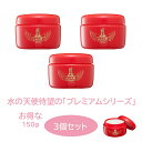 【レビュー特典】 【送料無料】 水の天使 リフトゲル 150g×3個セット リフトアップ エイジングケア 美容 美々堂 時短 基礎化粧品
