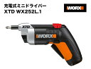 【レビュー特典！】WORX ワークス 充電式ミニドライバー XTD WX252L.1ミニドライバー 小型 軽い コードレス DIY女子 充電式 ドライバー 軽量 スライド式 伸縮シャフト 日曜大工 ソフトグリップ 棚 電動工具 マーフィー山口 QVC テレビショッピング