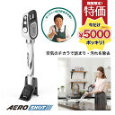 【期間限定特価 61%OFF】 旧モデル最終価格 エアロショット AERO SHOT 1台3役!メーカー直送 排水溝 つまり 空気入れ 掃除 排水管 トイレ詰まり 空気圧 加圧式 浴室 洗面台 風呂そうじ 詰まり 解消 大掃除 テレビショッピング SHOWチャンネル ブラック ホワイト ブルー