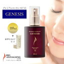 楽天良品販売 マーフィーショップ【正規品】PCC プレミアムエッセンス GENESIS F6 F VI 110ml＋ 豪華2点セット（30ml ＋PCCプレミアムクリームFII 10g）保湿 美容液 ハリ 弾力 潤い ツヤ きめ 発酵 プラセンタ コラーゲン テレビで紹介 スキンケア エイジングケア 原液 乾燥肌 馬 美肌 乾燥