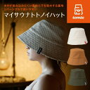 tomte マイサウナトトノイハット サウナハット リバーシブル フリーサイズ 頭囲60cm CB JAPANのぼせ 髪の傷み防止 頭皮や耳の保護ギフト キャッ...