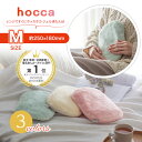 レンジですぐにホッカホカ ジェル湯たんぽ hocca Mサイズ RX40-JY ラドンナ あったかグッズ 冬 ギフト 寒さ対策 ハンドウォーマー 電子レンジ エ...