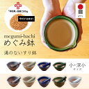 【まとめ買い10個セット品】和食器 ト418-118 スリ鉢4.0【キャンセル/返品不可】