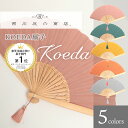 【おまけ付き】 KOEDA扇子 桐箱 扇子袋 セット 西川庄六商店 和雑貨 レディース 扇子 せんす 和雑貨 レース 和 雑貨 プレゼント ギフト 誕生日 贈り...