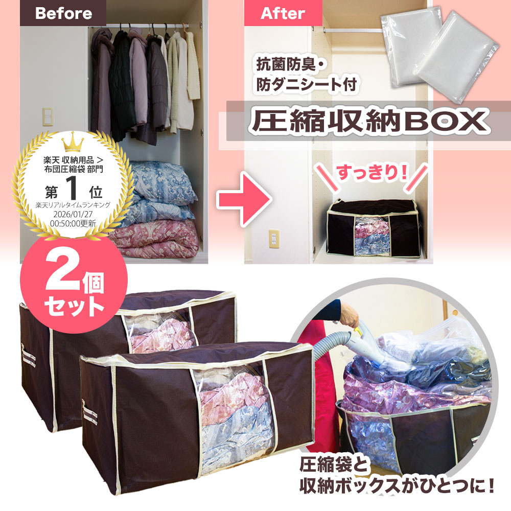 ���̼�ǼBOX 2���� �����ɽ����ɥ��˥������� �֥饦�� ���ꥨ��� ���̼�Ǽ�ܥå��� ��Ȥ� �դȤ� ���� ��Ǽ ��Ǽ������ ��Ǽ�ܥå��� ���� ���� �� ...