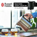 【レビュー特典 】ラッセルホブス Russell Hobbs ベーシックケトル 7013JP 7013JP-BK 電気ケトル 電気ポットポット 1000ml 湯沸かしケトル 湯沸かし器 シンプル おしゃれ キッチン イギリス コンパクト スタイリッシュ 人気 ギフト プレゼント カフェ デザイン 新生活