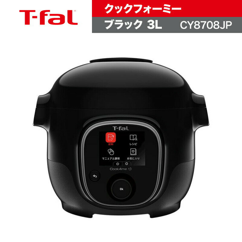 楽天市場】t fal cook 4 meの通販 楽天市場】t fal cook 4 meの通販
