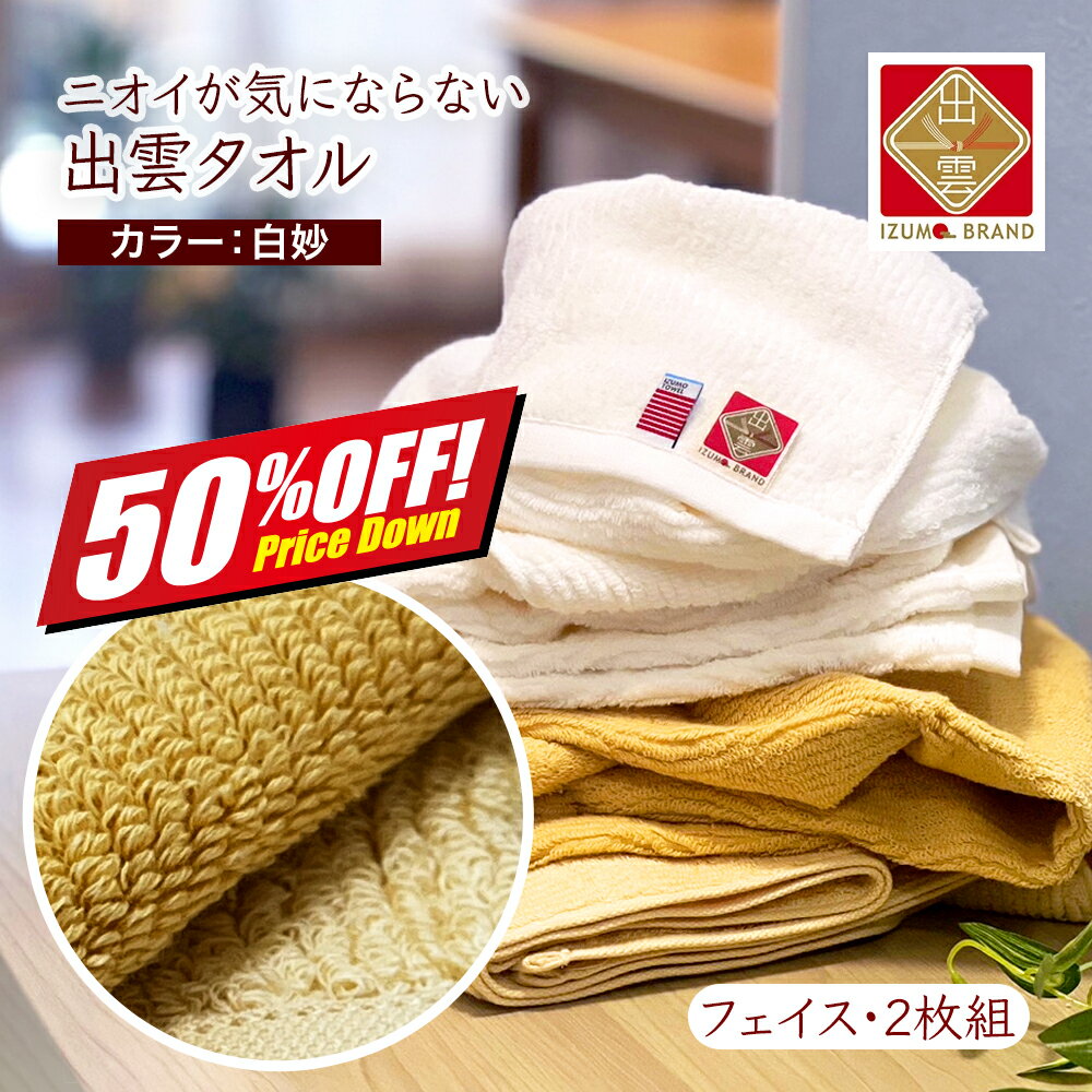 【50%OFF 半額】 楽天スーパーSALE 出