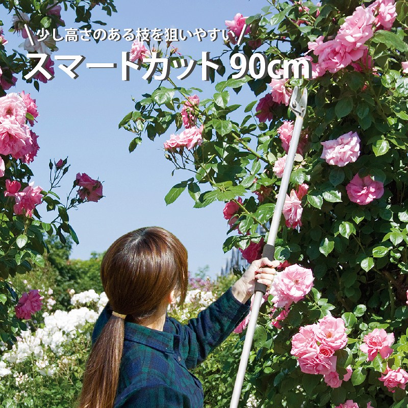 Rakuten - 収穫ばさみ 剪定ばさみ 園芸 果実収穫 花 野菜 収穫鋏 園芸用品 ガーデニング 家庭菜園 軽量 400g キャッチ機能 トゲ対策 切断径8mm アルミパイプ 固定タイプ 収穫作業 農作業 花摘み 果樹 ぶどう 柿 みかん ナス ピーマン いちご 366 ムサシ