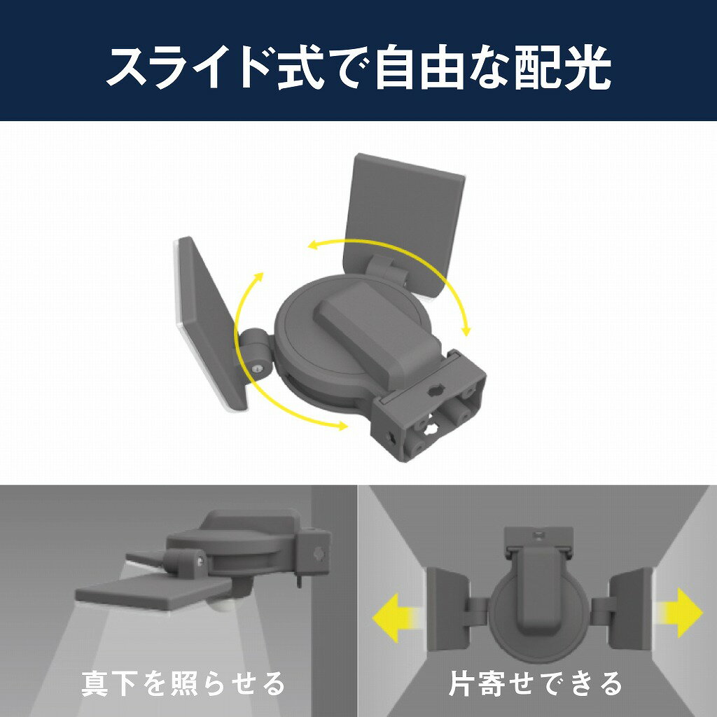 LED ソーラー センサーライト スライド式 ...の紹介画像2