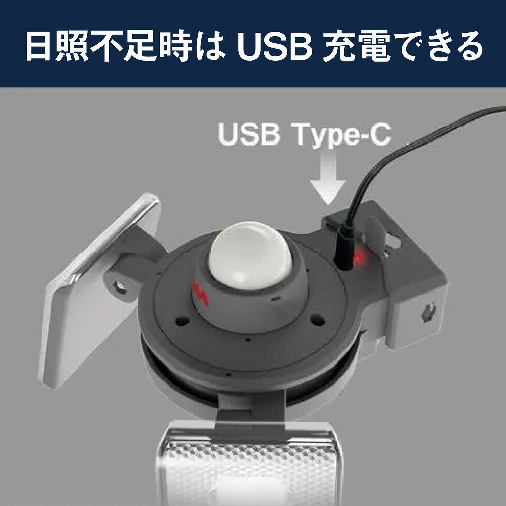 LED ソーラー センサーライト スライド式 ...の紹介画像3