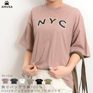 レディースブランドtシャツ 人気口コミランキング レディースブランドtシャツ 人気口コミランキング
