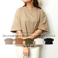 ユルっと落ち感。プレミアム厚手綿100％天竺ゆる半袖カットソーTシャツ レディース ティシャツ 半袖 リブ ラウンドネック ゆったり ゆる ワイド 体型カバー 大人かわいい 大人可愛い おしゃれ きれいめ カジュアル 春夏 KJW SCS