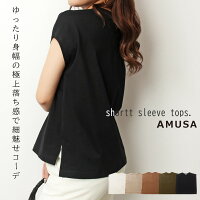 太めのリブ襟がカワイイ。プレミアム厚手綿100%天竺襟リブカットソーTシャツ レディース ティシャツ 半袖 スリット ラウンドネック ゆったり ゆる ワイド 体型カバー かわいい 可愛い 大人 綿おしゃれ KJW SCS