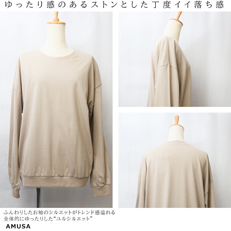コットン100%シンプル長袖カットソートップスTOPS綿100%ゆったりゆる体型カバー華奢見え大人かわいい大人可愛いおしゃれお洒落おうちコーデツーマイルウェア無地キャメルネイビーカーキブラックベージュKJWNAW