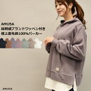 総刺繍ワッペン付きコットン100% ポケット付き長袖裏毛パーカートップス TOPS レディース 綿100% ゆったり ゆる 体型カバー 華奢見え 大人かわいい 大人可愛い おしゃれ お洒落 シンプル フリー ブラック ベージュ 無地