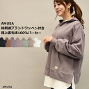 総刺繍ワッペン付きコットン100％ ポケット付き長袖裏毛パーカートップス TOPS レディース 綿100％ ゆったり ゆる 体型カバー 華奢見え 大人かわいい 大人可愛い おしゃれ お洒落 シンプル フリー ブラック ベージュ 無地