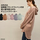 総刺繍ワッペン付きコットン100％ チュニック丈長袖裏毛パーカートップス TOPS レディース 綿100％ ゆったり 体型カバー 華奢見え 大人かわいい 大人可愛い おしゃれ お洒落 シンプル フリー F ブラック ベージュ 無地 その1