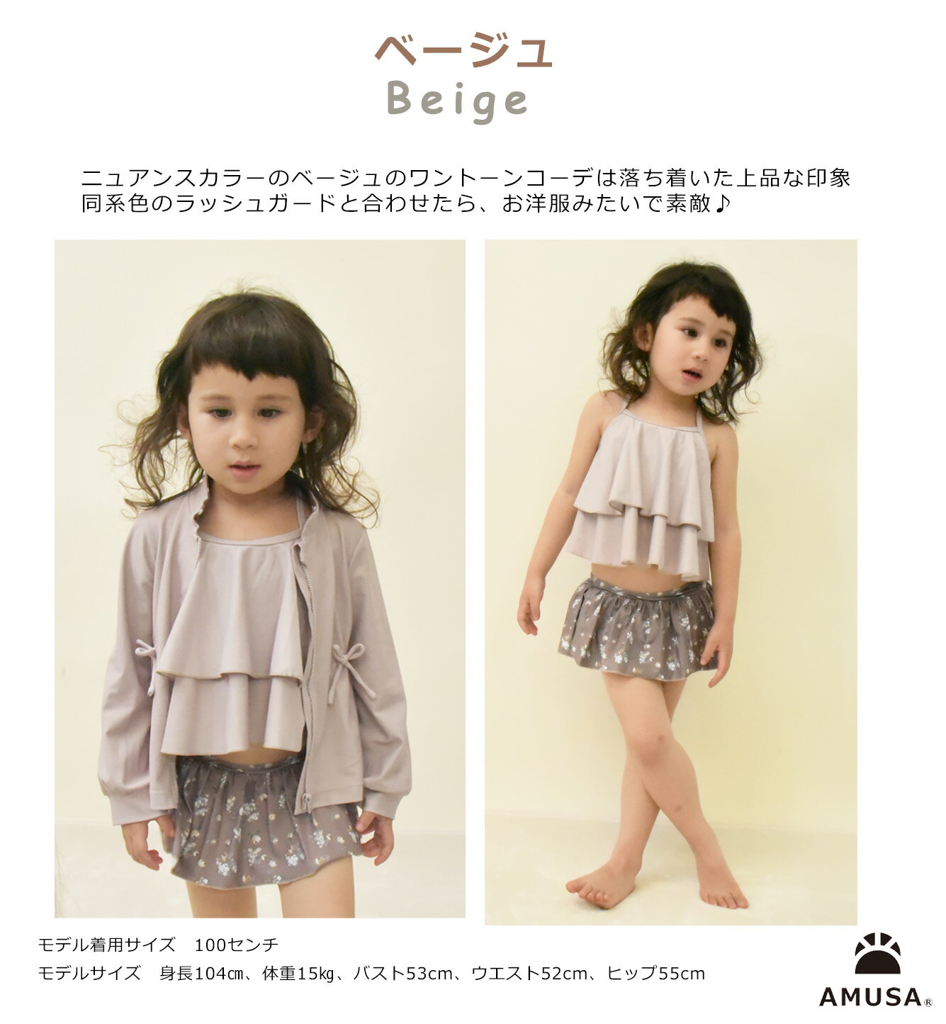 【送料無料】ビンテージフラワー柄2段フリルセパレート水着セパレートキッズベビー2点セットベビー赤ちゃん子供ジュニア女の子90cm100cm110cm120cm130cm140cm150cm小学校幼稚園保育園UVカットスクール水着キッズ水着かわいいオシャレ