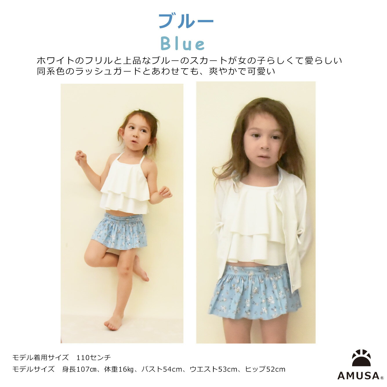 【送料無料】ビンテージフラワー柄2段フリルセパレート水着セパレートキッズベビー2点セットベビー赤ちゃん子供ジュニア女の子90cm100cm110cm120cm130cm140cm150cm小学校幼稚園保育園UVカットスクール水着キッズ水着かわいいオシャレ