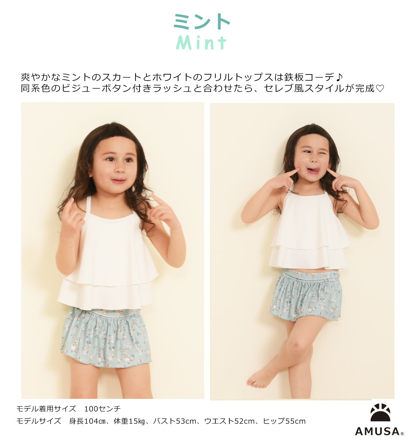 【送料無料】ビンテージフラワー柄2段フリルセパレート水着セパレートキッズベビー2点セットベビー赤ちゃん子供ジュニア女の子90cm100cm110cm120cm130cm140cm150cm小学校幼稚園保育園UVカットスクール水着キッズ水着かわいいオシャレ