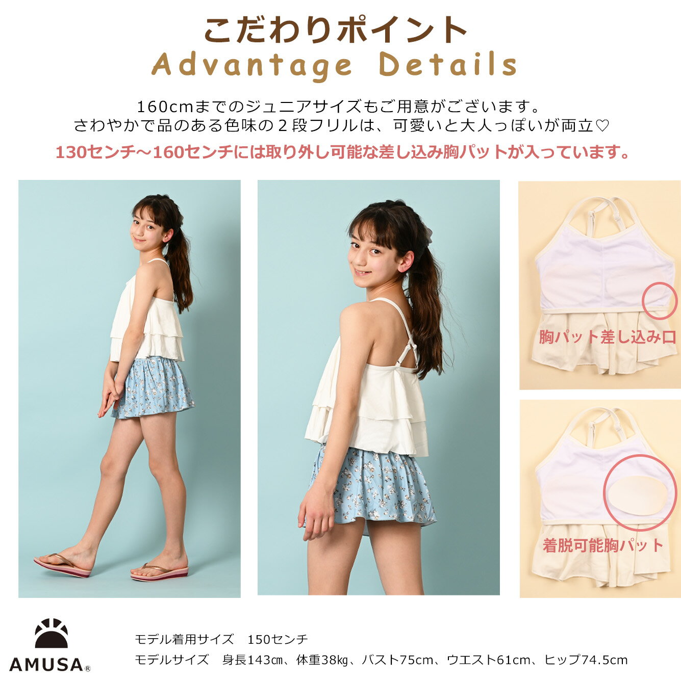 【送料無料】ビンテージフラワー柄2段フリルセパレート水着セパレートキッズベビー2点セットベビー赤ちゃん子供ジュニア女の子90cm100cm110cm120cm130cm140cm150cm小学校幼稚園保育園UVカットスクール水着キッズ水着かわいいオシャレ