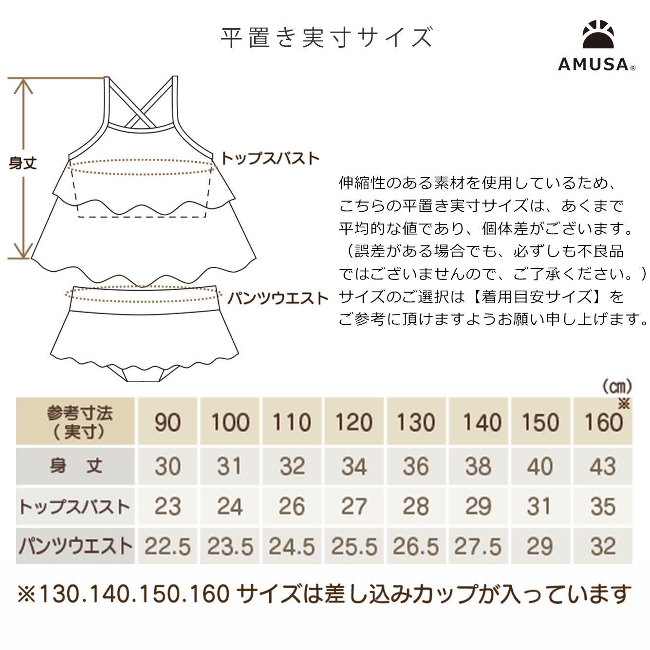 【送料無料】ビンテージフラワー柄2段フリルセパレート水着セパレートキッズベビー2点セットベビー赤ちゃん子供ジュニア女の子90cm100cm110cm120cm130cm140cm150cm小学校幼稚園保育園UVカットスクール水着キッズ水着かわいいオシャレ