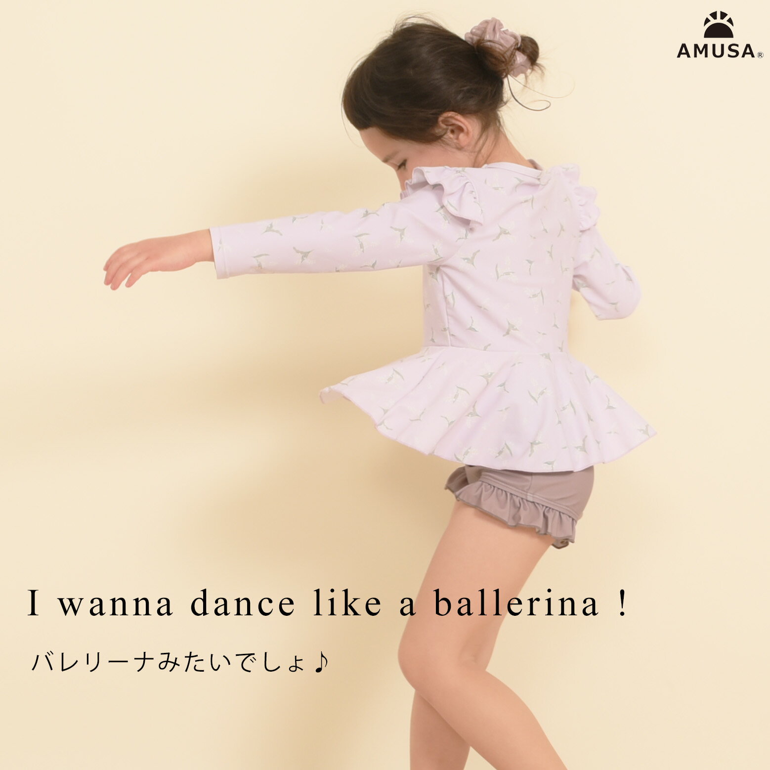 【期間限定P2倍】すずらん柄 ラッシュガード水着 女の子【レビューで100円クーポン 送料無料】ランキング1位 セパレート キッズ ベビー 2点セット 女子 子供 ジュニア90cm 100cm 110cm 120cm 130cm 140cm 150cm UVカット キッズ水着 かわいい 2