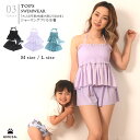 【期間限定150円クーポン&P2倍】3点セット フリル水着 レディース水着 ビキニ セパレート【送料無料 楽天ランキング2位】 露出少なめ ノンワイヤー 大人か...