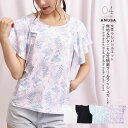 【新春セール】【2020新作】【送料無料】 ヨガ ラッシュガードTシャツ レディース 水着 M フリー 大人かわいい 大人可愛い 10代 20代 30代 体型カバー UVカット 華奢見え 露出少なめ SLM SRT 盛れる MSW